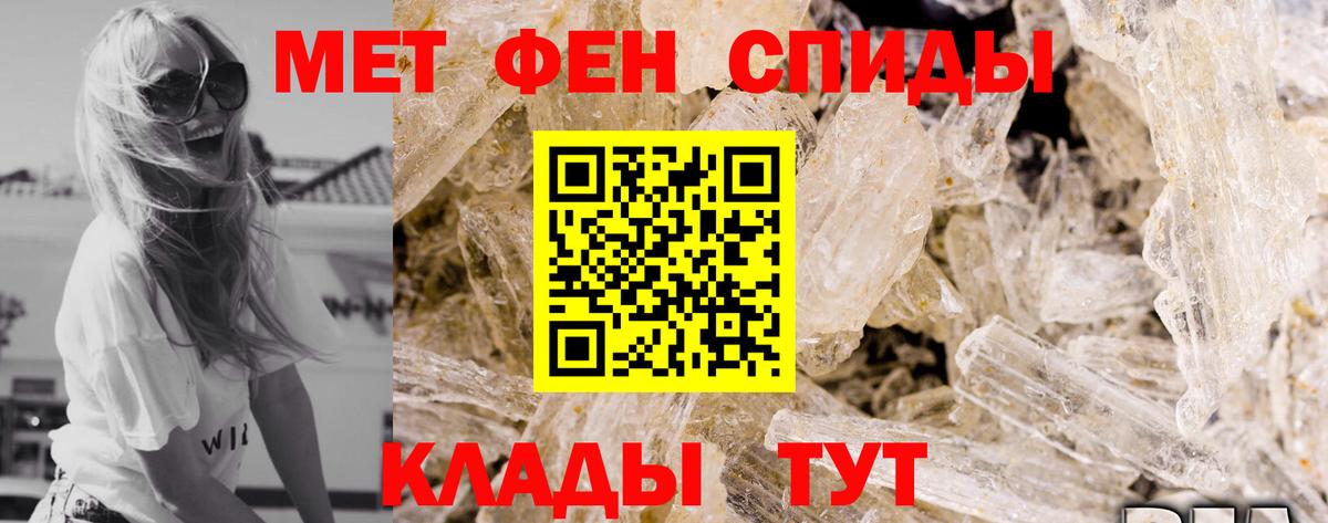 Солнечногорск  АМФЕТАМИН  Амфетамин  АМФ VHQ  Вход с VPN 