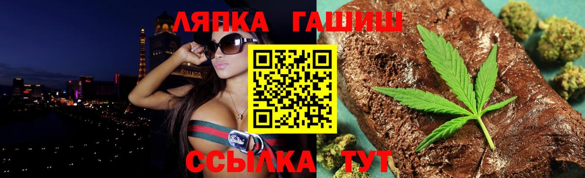 ГАШ Premium Солнечногорск