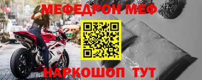 шишки Гагарин