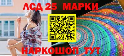 бутират Гатчина