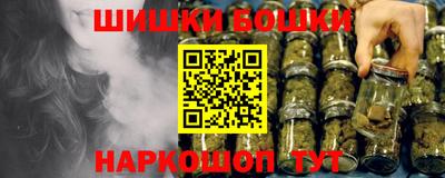 шишки Гагарин