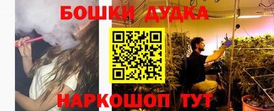 бутират Гатчина