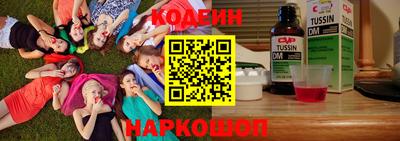 хмурый Гай