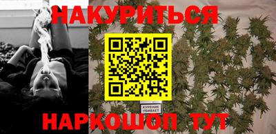бутират Гатчина