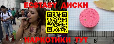 шишки Гагарин