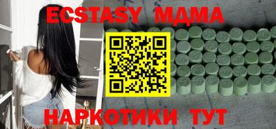 бутират Гатчина