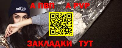 бутират Гатчина