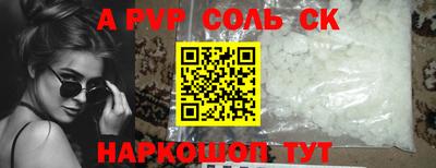 шишки Гагарин