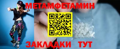 бутират Гатчина