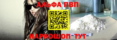 шишки Гагарин