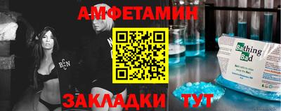 шишки Гагарин