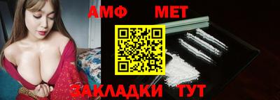 шишки Гагарин