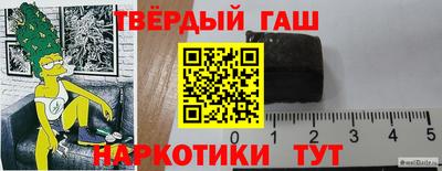 бутират Гатчина