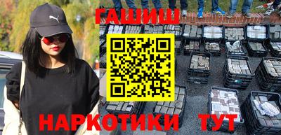 бутират Гатчина
