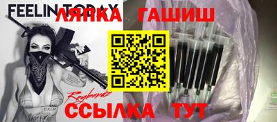 бутират Гатчина