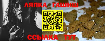 шишки Гагарин