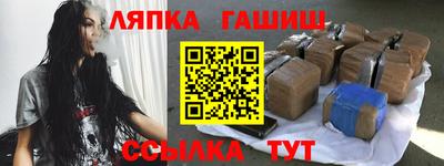 шишки Гагарин