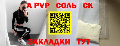 бутират Гатчина