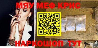 шишки Гагарин