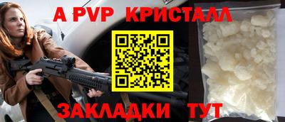 бутират Гатчина