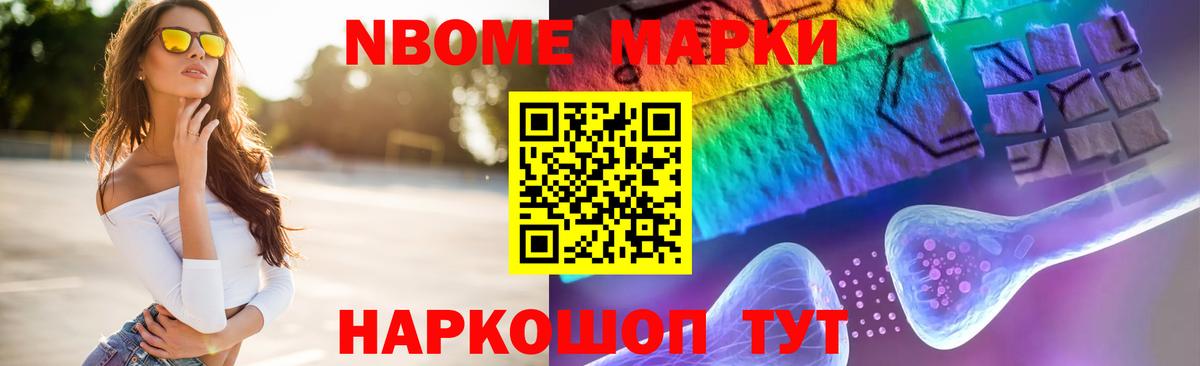 ЛСД экстази кислота Солнечногорск