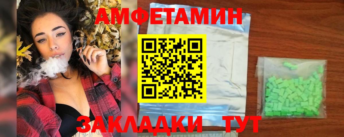 Метамфетамин  Первитин Декстрометамфетамин 99.9%  Вход с VPN  Солнечногорск 