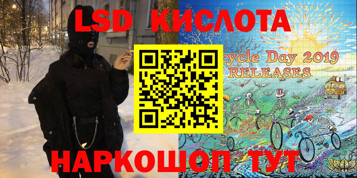 Наркотические марки 1500мкг  Вход с VPN  Солнечногорск 