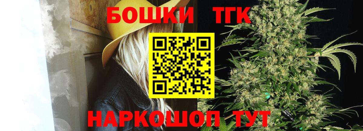 Шишки марихуана VHQ Солнечногорск