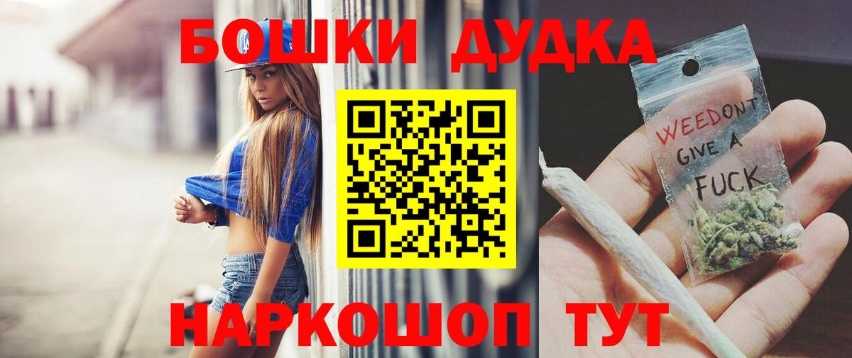Каннабис индика  Бошки Шишки планчик  Солнечногорск  Марихуана MAZAR  Вход с VPN 